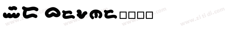 ER Brand字体转换